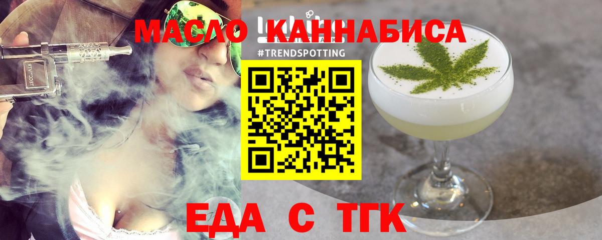 Canna-Cookies конопля  Вход с VPN  Владикавказ 