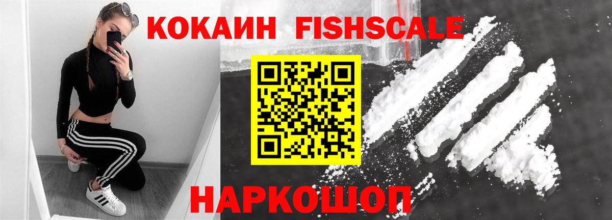 Кокаин Боливия Владикавказ