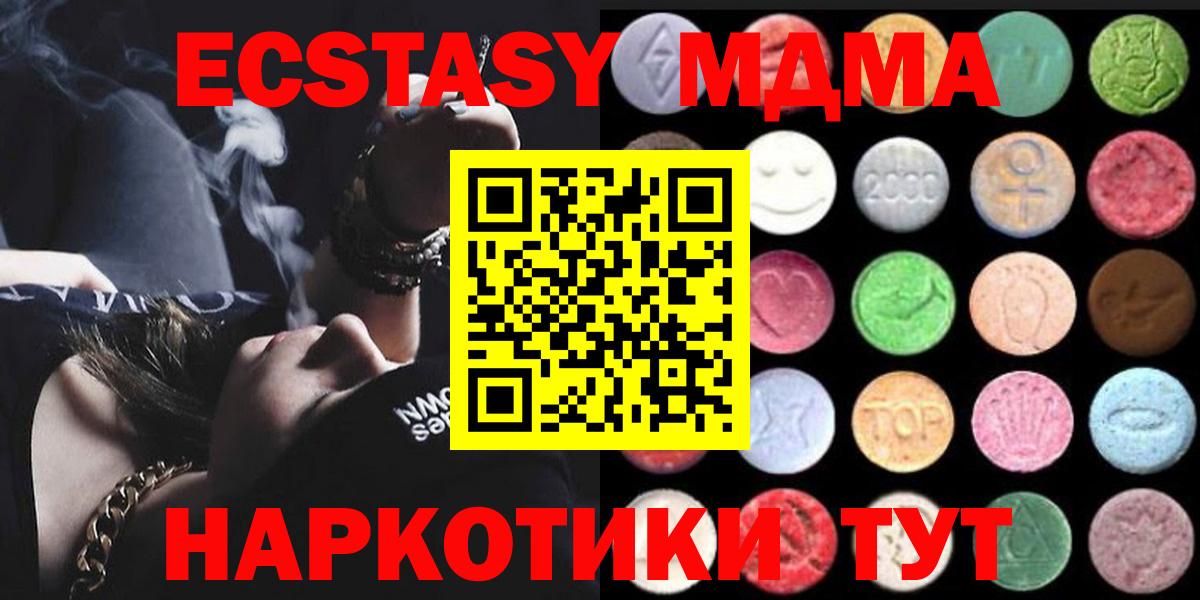 Ecstasy ешки  Экстази louis Vuitton  сайты даркнета Telegram  Владикавказ  Вход с VPN 