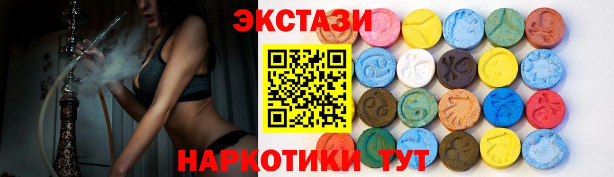 Экстази TESLA Владикавказ