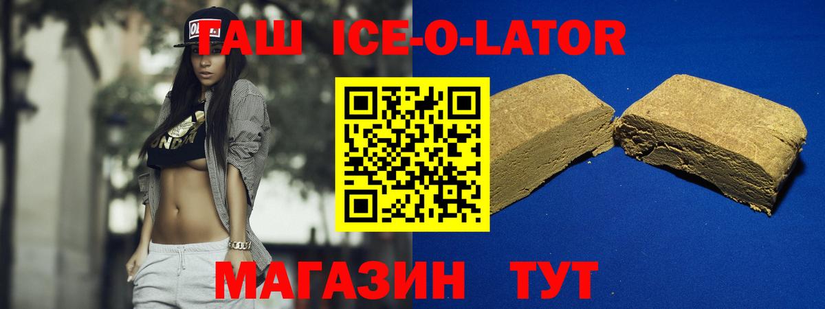 Владикавказ  Гашиш гашик  Вход с VPN  ГАШ убойный 