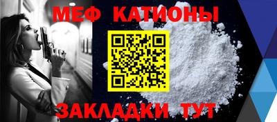 COCAINE Апрелевка