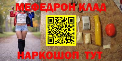 прущая мука Апшеронск