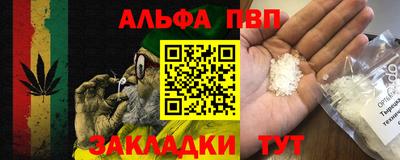 мет Аргун