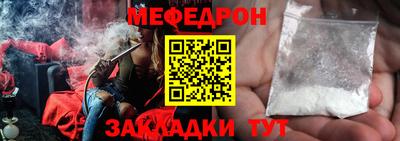 COCAINE Апрелевка