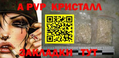 мет Аргун