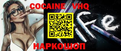 COCAINE Апрелевка