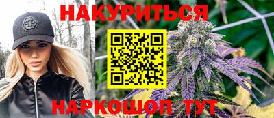прущая мука Апшеронск
