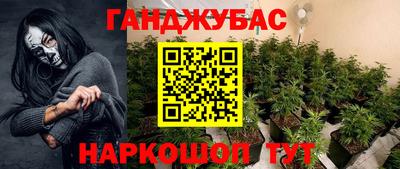 прущая мука Апшеронск