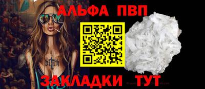 прущая мука Апшеронск