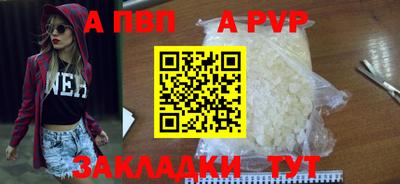 прущая мука Апшеронск