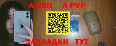 COCAINE Апрелевка