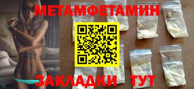 прущая мука Апшеронск