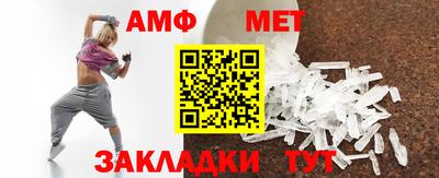 прущая мука Апшеронск
