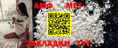 COCAINE Апрелевка