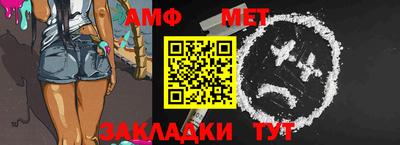 мет Аргун