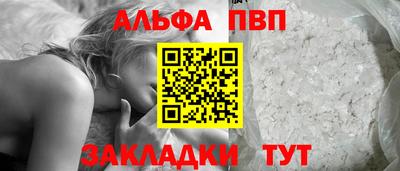 прущая мука Апшеронск