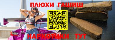 мет Аргун