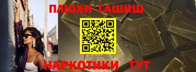 прущая мука Апшеронск