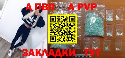 прущая мука Апшеронск