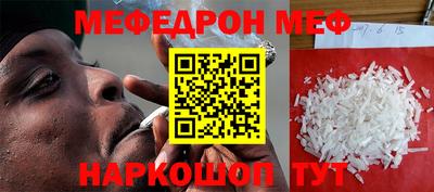прущая мука Апшеронск