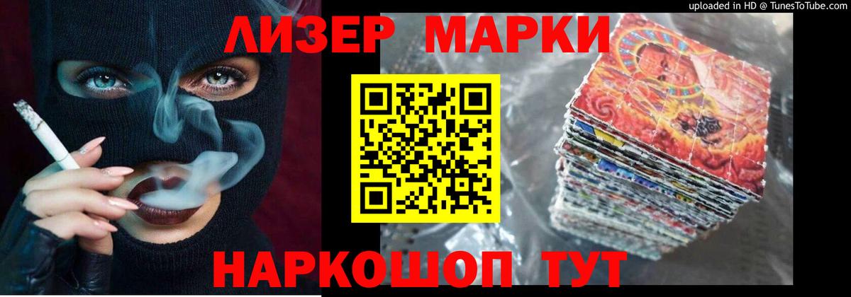 Владикавказ  LSD-25 экстази кислота  Лсд 25 экстази ecstasy  Вход с VPN 