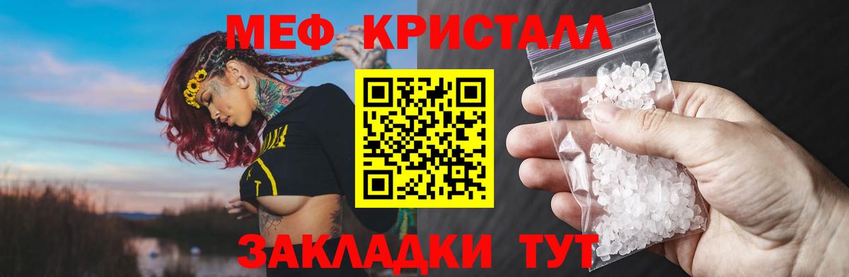 Меф  Владикавказ