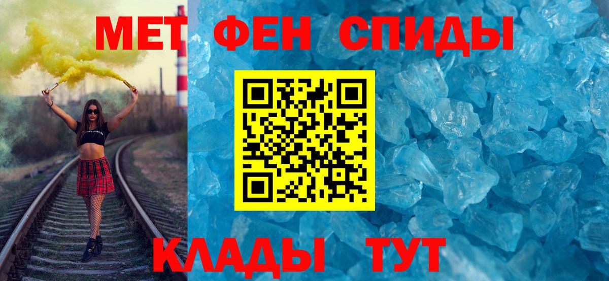 МЕТАМФЕТАМИН Декстрометамфетамин 99.9% Владикавказ