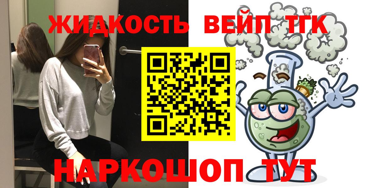 ТГК Wax  Вход с VPN  Владикавказ 