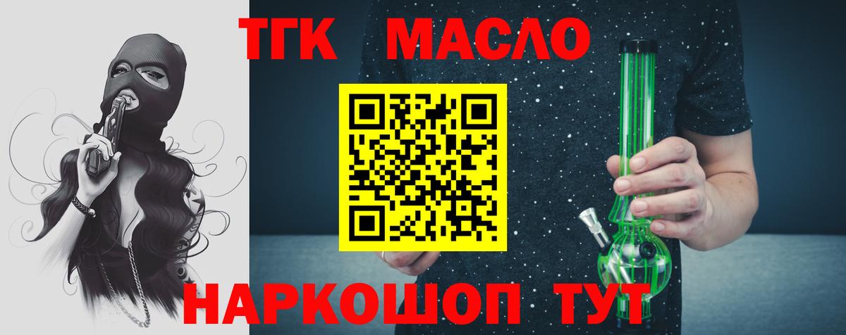 ТГК вейп Владикавказ