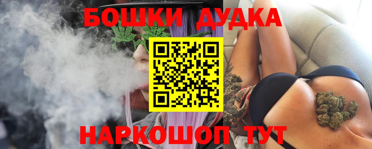 Каннабис VHQ  Каннабис White Widow  Канабис LSD WEED  Вход с VPN  Шишки марихуана марихуана  Владикавказ 